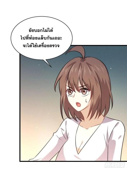 อ่านมังงะ